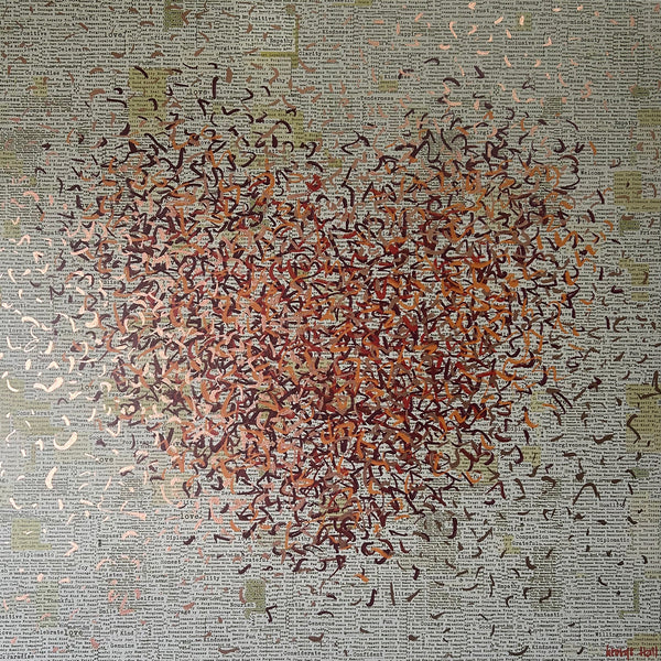 Empathic Optimist Heart - mixed media on canvas - 76cm squ / 30" squ