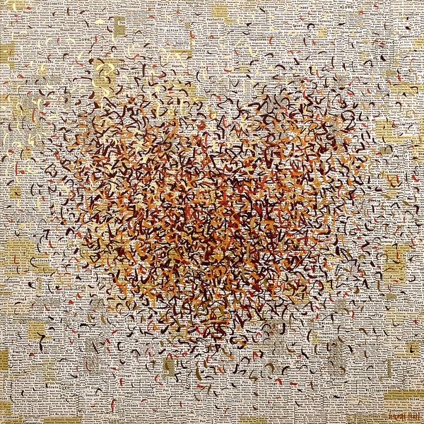 Optimist Heart - mixed media on canvas - 76cm squ / 30" squ